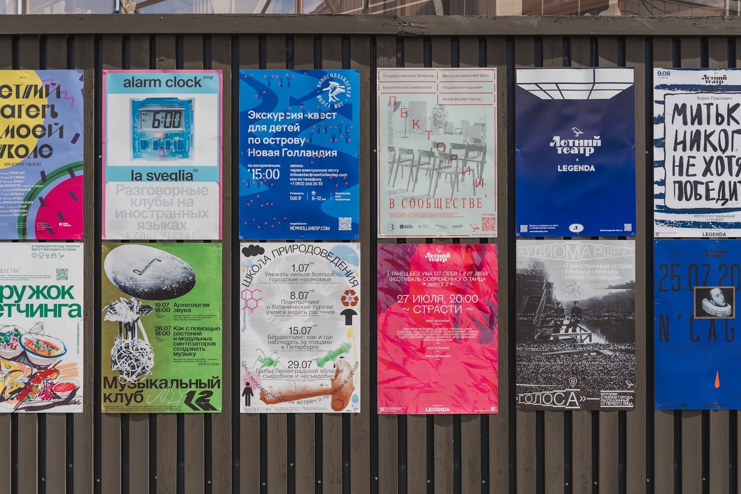 How Kinder Lane Co. Enhances Classroom Learning